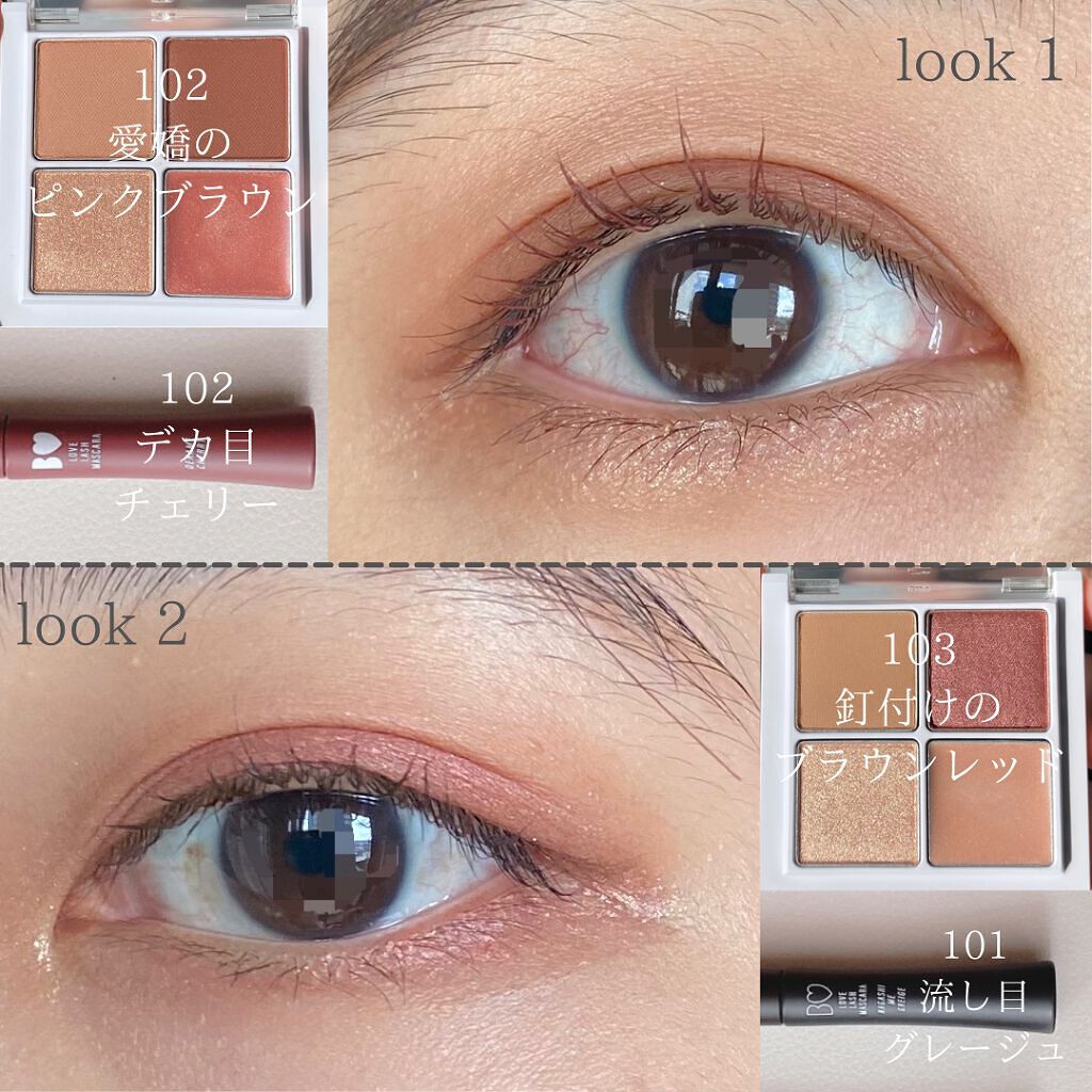 THE アイパレR/b idol/アイシャドウパレットを使ったクチコミ(8枚目)