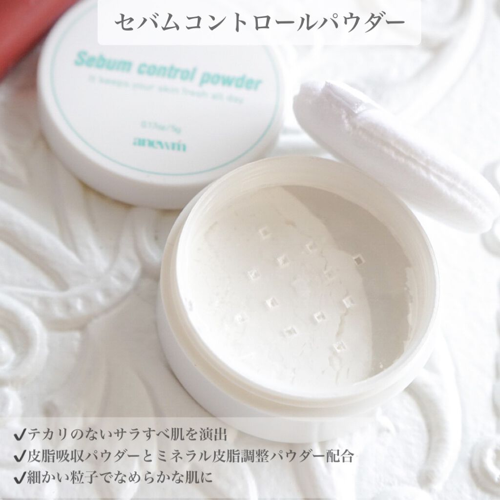 ウルトラ セッティング リアル フィクサー/saat insight/フィックスミストを使ったクチコミ(4枚目)