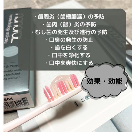薬用ホワイト&プロテクト/ナノラル/歯磨き粉を使ったクチコミ(2枚目)