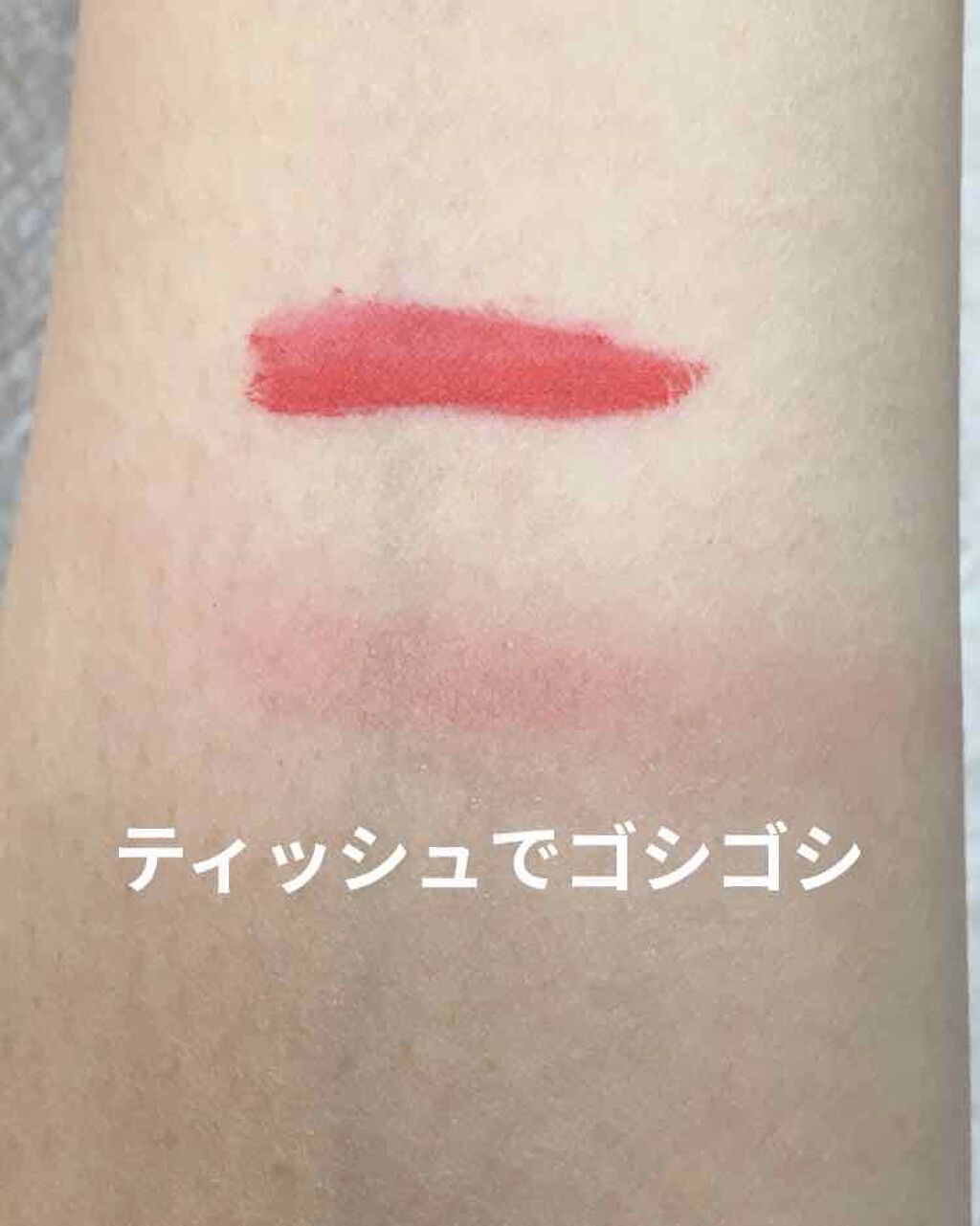 アーティスティックベルベットティント/A.BLACK/リップティントを使ったクチコミ（3枚目）