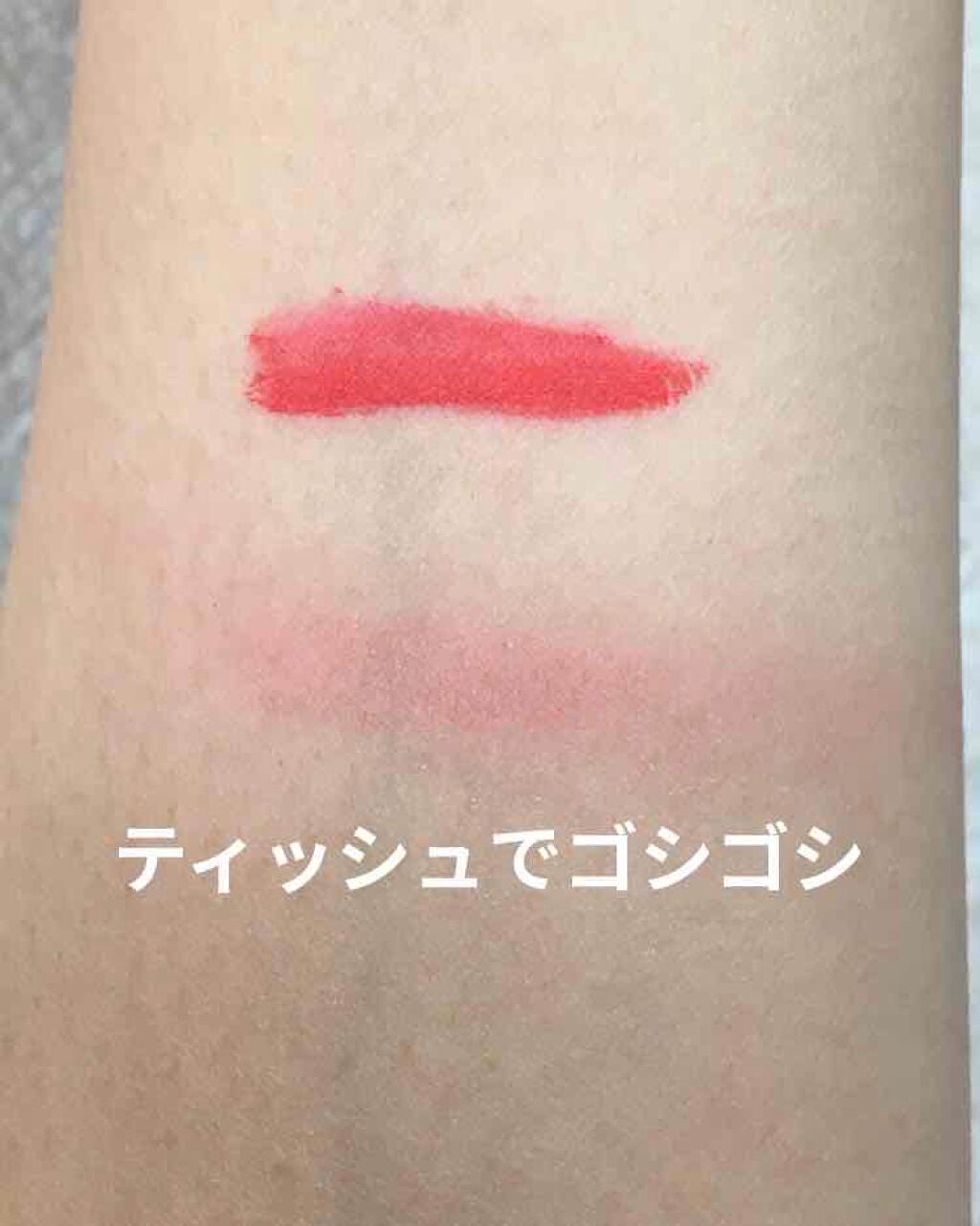 アーティスティックベルベットティント/A.BLACK/リップティントを使ったクチコミ(3枚目)