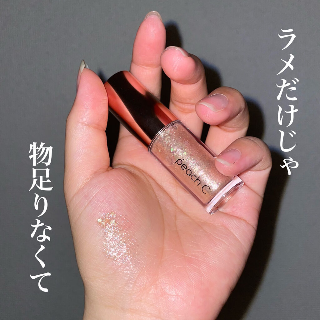 シャンパンアイグリッター  02 バレンタインピンク/Peach C/グリッターを使ったクチコミ（1枚目）