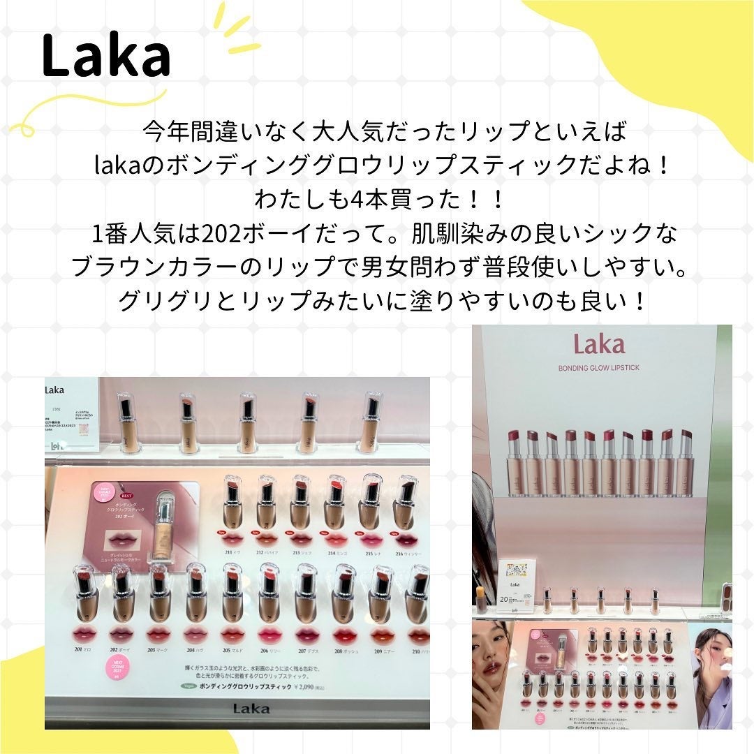 りっちゃん on LIPS 「LOFTベストコスメ2023/今年もやってまいりました👏🏻LO..」(3枚目)