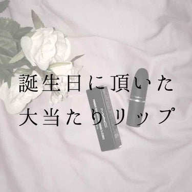 どうも、今宵です🥀




今回はレビューまでが長いので
レビューだけ見たい方は  - - - -  までスキップで！！






私ごとですが実は9月11日は私の誕生日でした！🎂
 ﾊﾟﾁﾊﾟﾁﾊﾟ