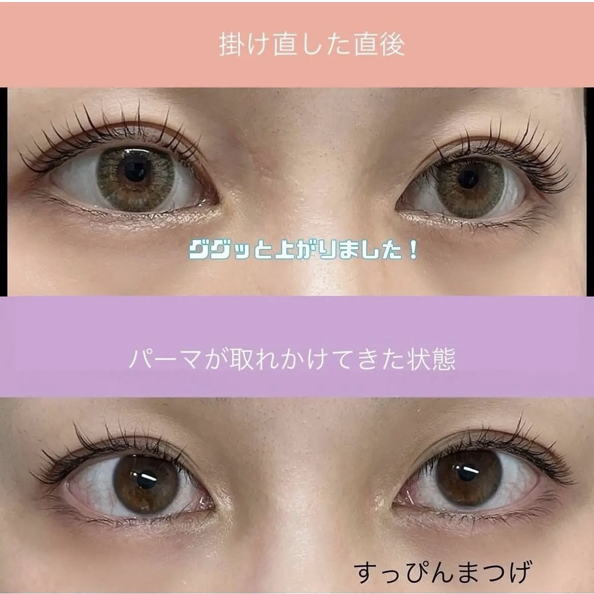 低刺激セルフまつげパーマ9種セット/EYE2IN/その他キットセットを使ったクチコミ（3枚目）