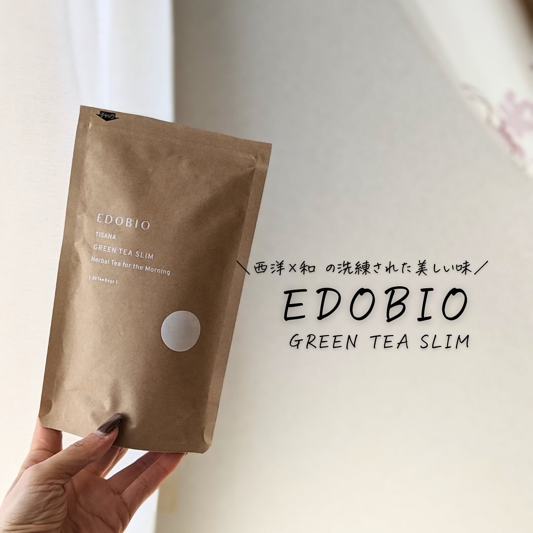 ブレンドハーブティー/EDOBIO/ドリンクを使ったクチコミ（3枚目）