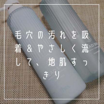 リフレッシュ × さらつや シャンプー/トリートメント/h&s/市販シャンプーを使ったクチコミ(2枚目)