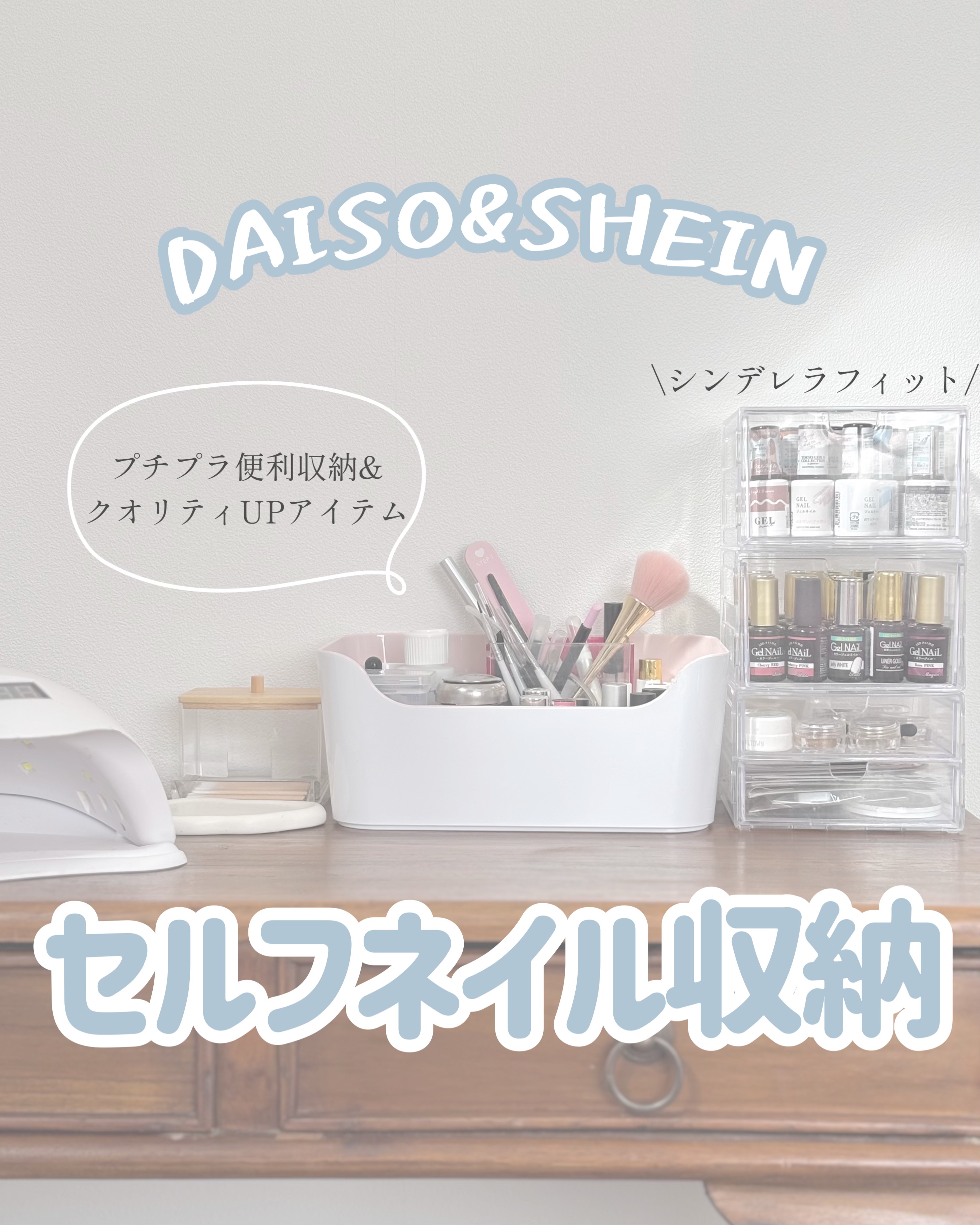 綿棒ケース/SHEIN/その他を使ったクチコミ（1枚目）