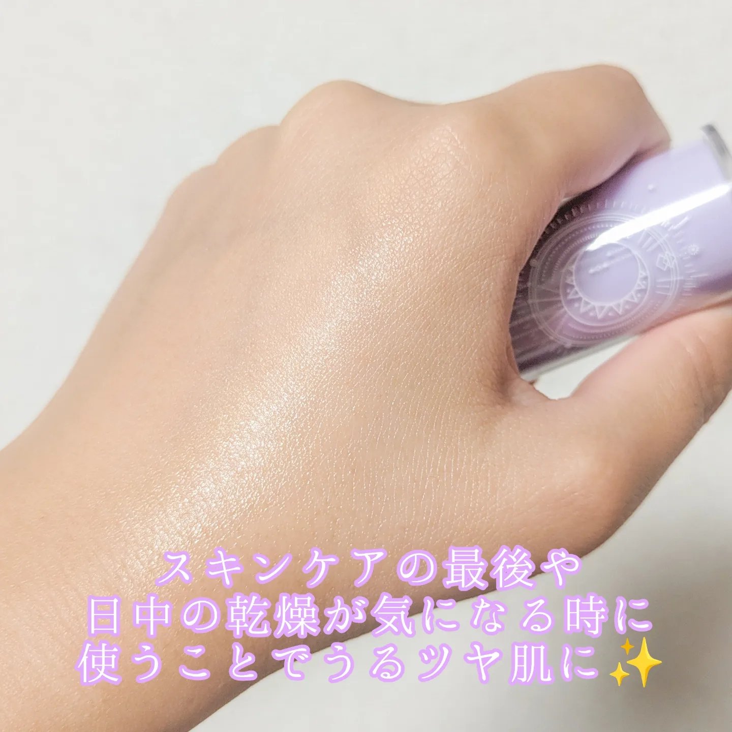 コラーゲンモイスチャーコアスティック/illuN/美容液を使ったクチコミ（3枚目）