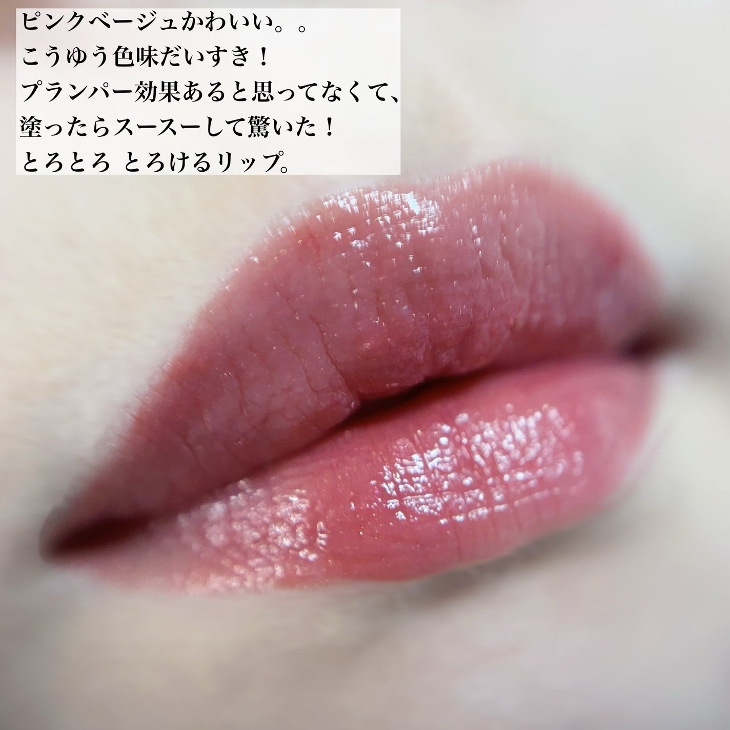 ブレンドベリー リップバルーン/BLEND BERRY/口紅を使ったクチコミ(4枚目)