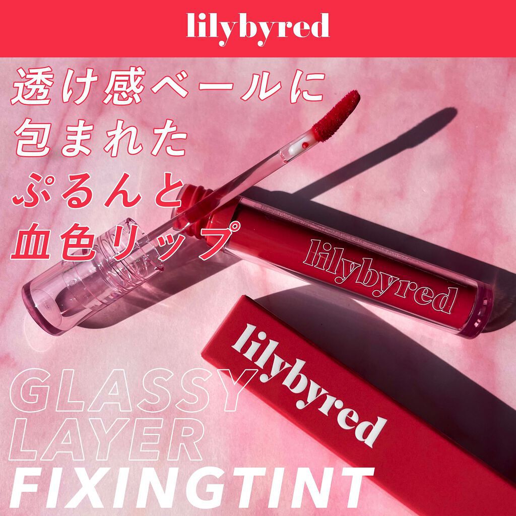 Am9 to Pm9 Survival Colorcara/lilybyred/マスカラを使ったクチコミ（1枚目）