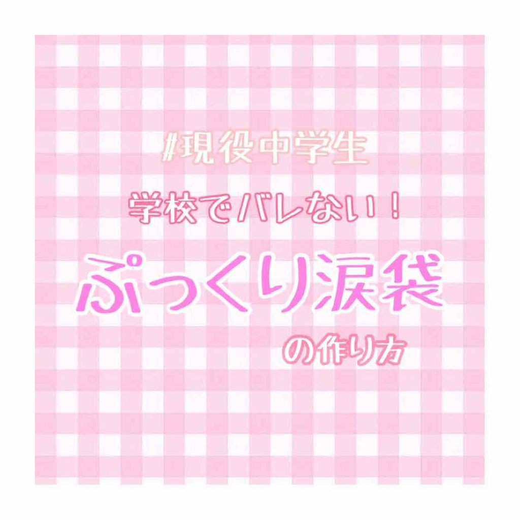 アイブロー ペンシル くり出し式/ちふれ/アイブロウペンシルを使ったクチコミ（1枚目）