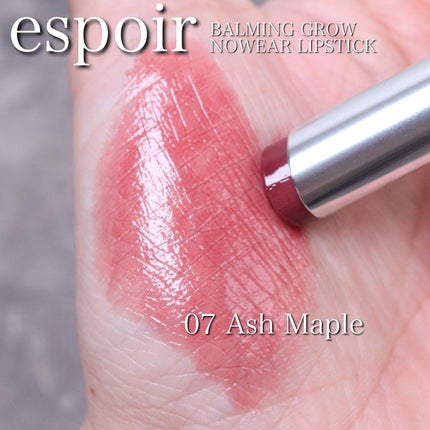 ノーウェアリップスティック バーミンググロー/espoir/口紅を使ったクチコミ(2枚目)