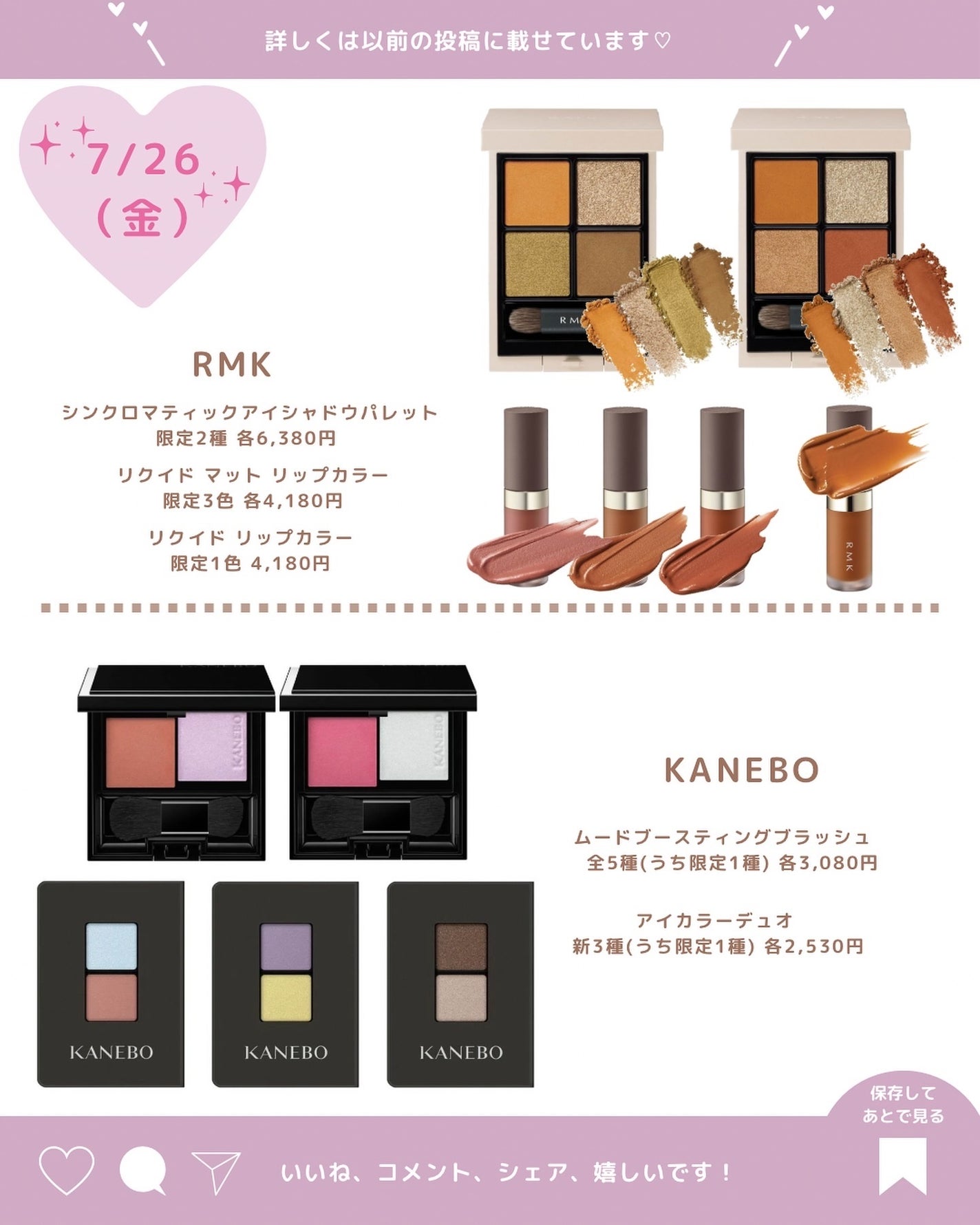 プライムリキッドアイライナー リッチジュエル/ヒロインメイク/リキッドアイライナーを使ったクチコミ(9枚目)