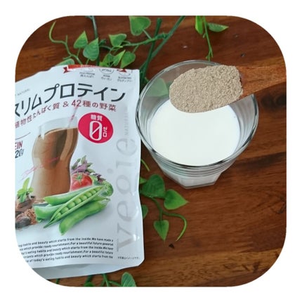 スリムプロテイン/vegie natural/ソイプロテインを使ったクチコミ(2枚目)