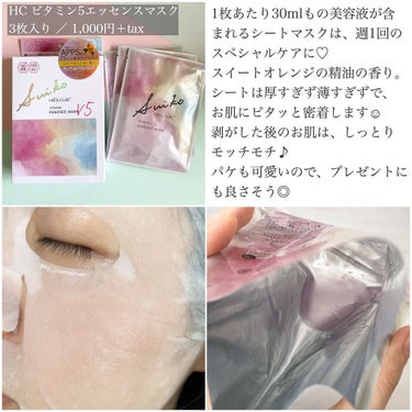 ムースクリアパウダー/SUIKO HATSUCURE/洗顔パウダーを使ったクチコミ（3枚目）