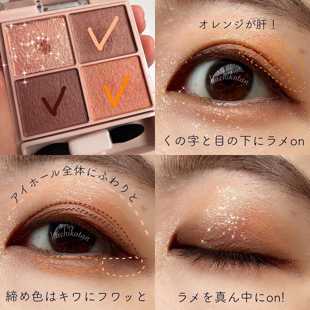 シルキースフレアイズ(マットタイプ)/キャンメイク/アイシャドウパレットを使ったクチコミ(2枚目)