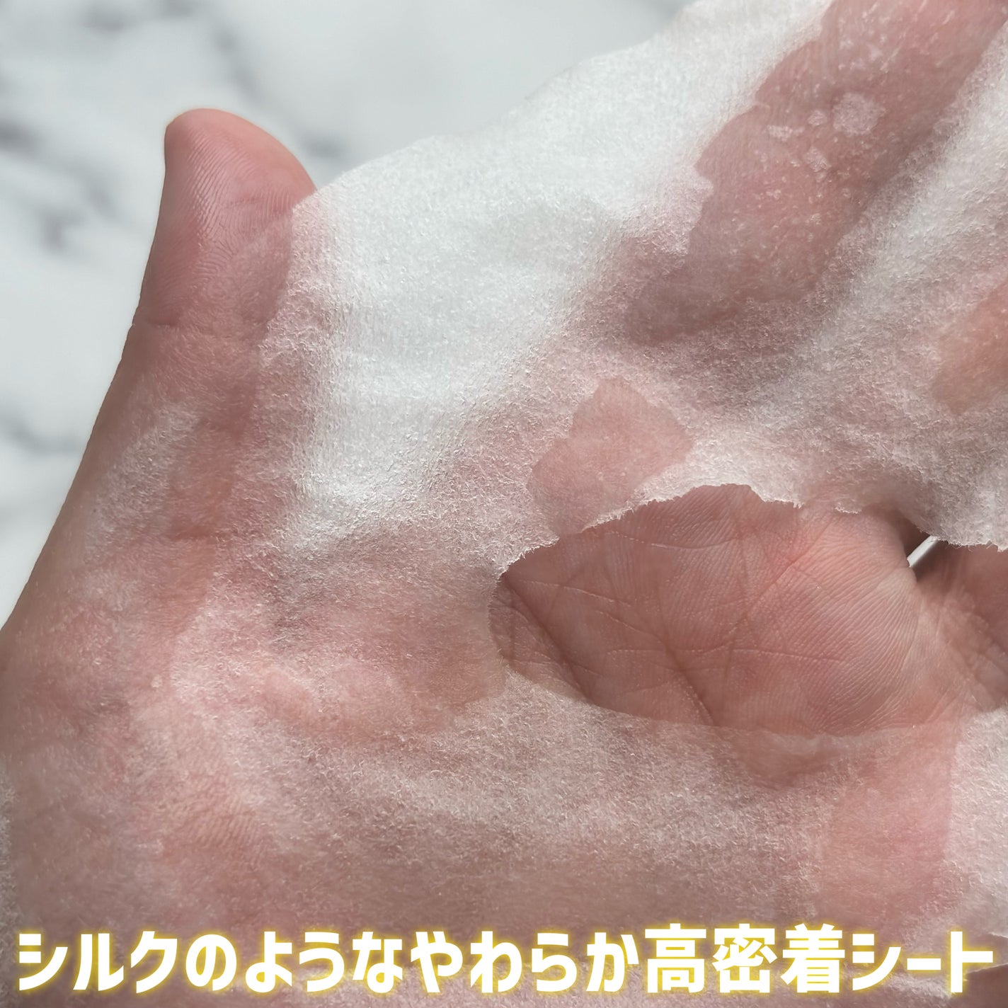 ビタペアCデイリーシートマスク/ネイチャーリパブリック/シートマスク・パックを使ったクチコミ(2枚目)