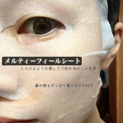 miimama8 on LIPS 「うるおいツヤ肌管理マスク🥹❤️🔥【ハイドラAZマスク(HYD..」(5枚目)