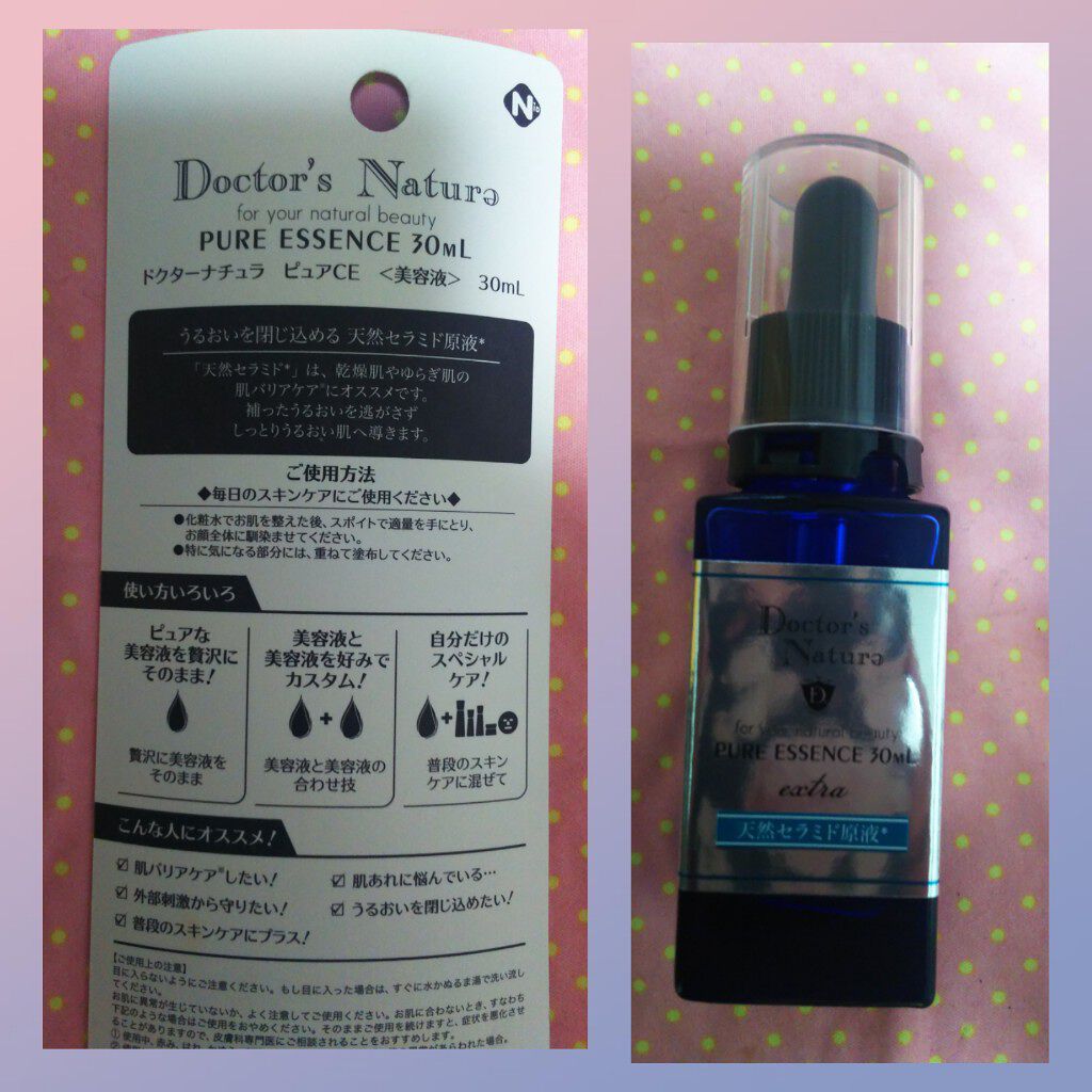 試してみた】ピュアエッセンス 天然セラミド原液 Doctor's Natureの