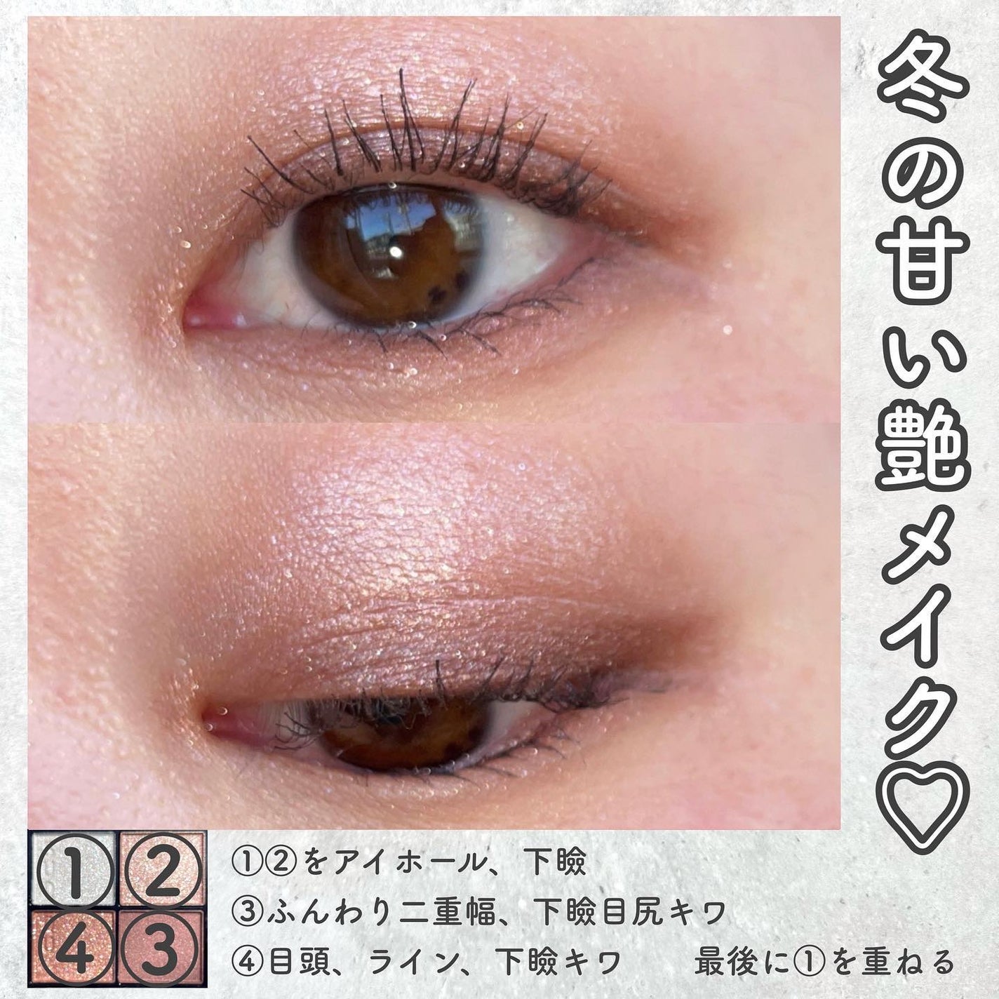 シグニチャー カラー アイズ/SUQQU/アイシャドウパレットを使ったクチコミ(7枚目)