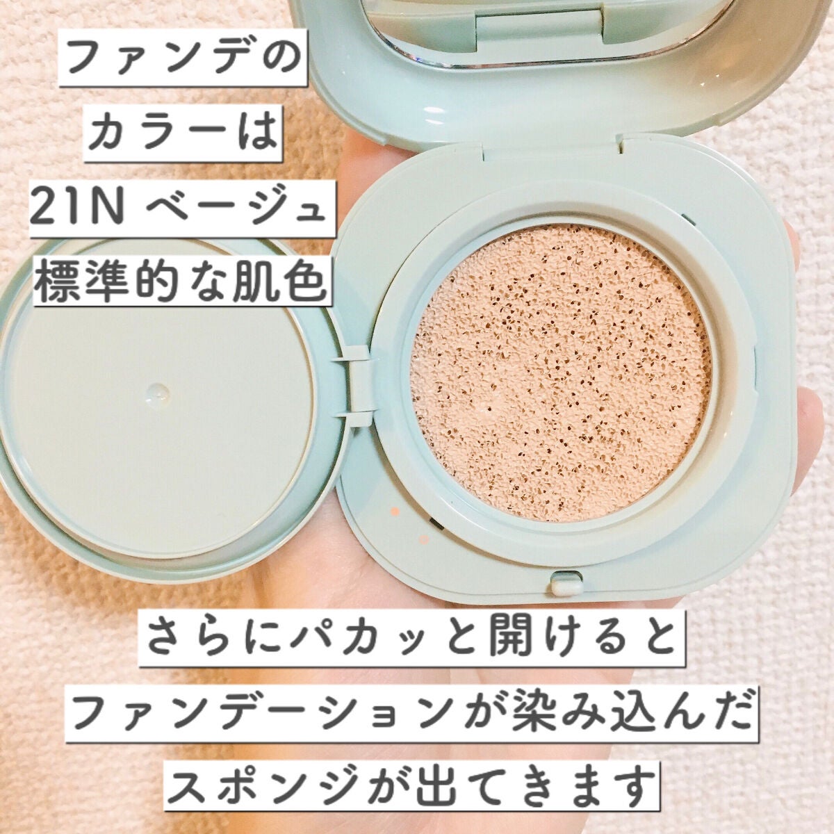 ネオクッション マット/LANEIGE/クッションファンデーションを使ったクチコミ(4枚目)