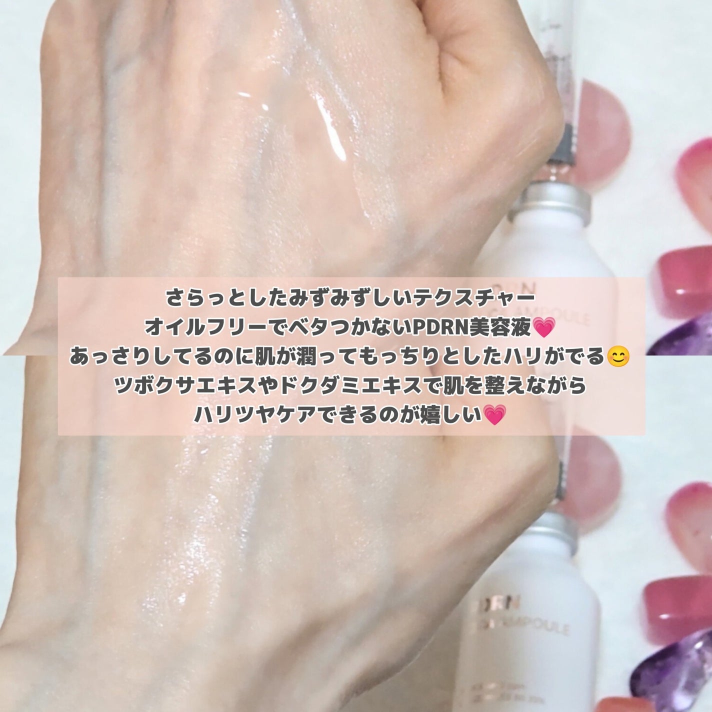 PDRN CICA アンプル/derDM/美容液を使ったクチコミ(4枚目)