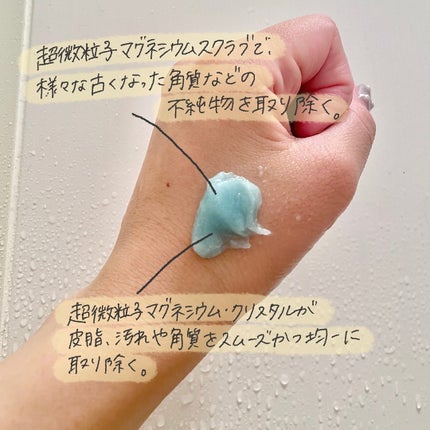 エクスフォリエーティング ポリッシュ/ZO Skin Health/スクラブ・ゴマージュを使ったクチコミ(3枚目)