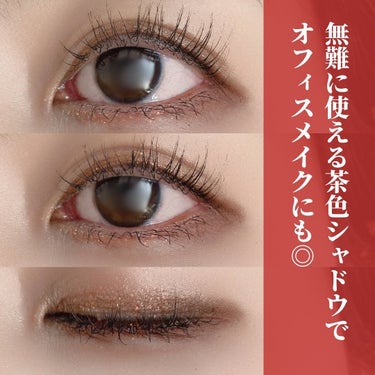 4色アイシャドウパレット/MOKA Japan cosmetics/アイシャドウパレットを使ったクチコミ（6枚目）