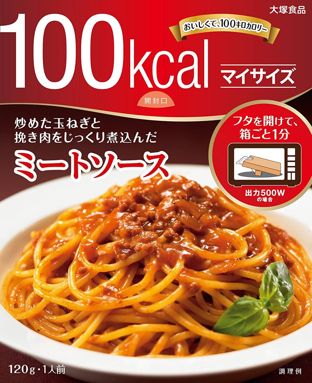 大塚製薬 マイサイズ ミートソース