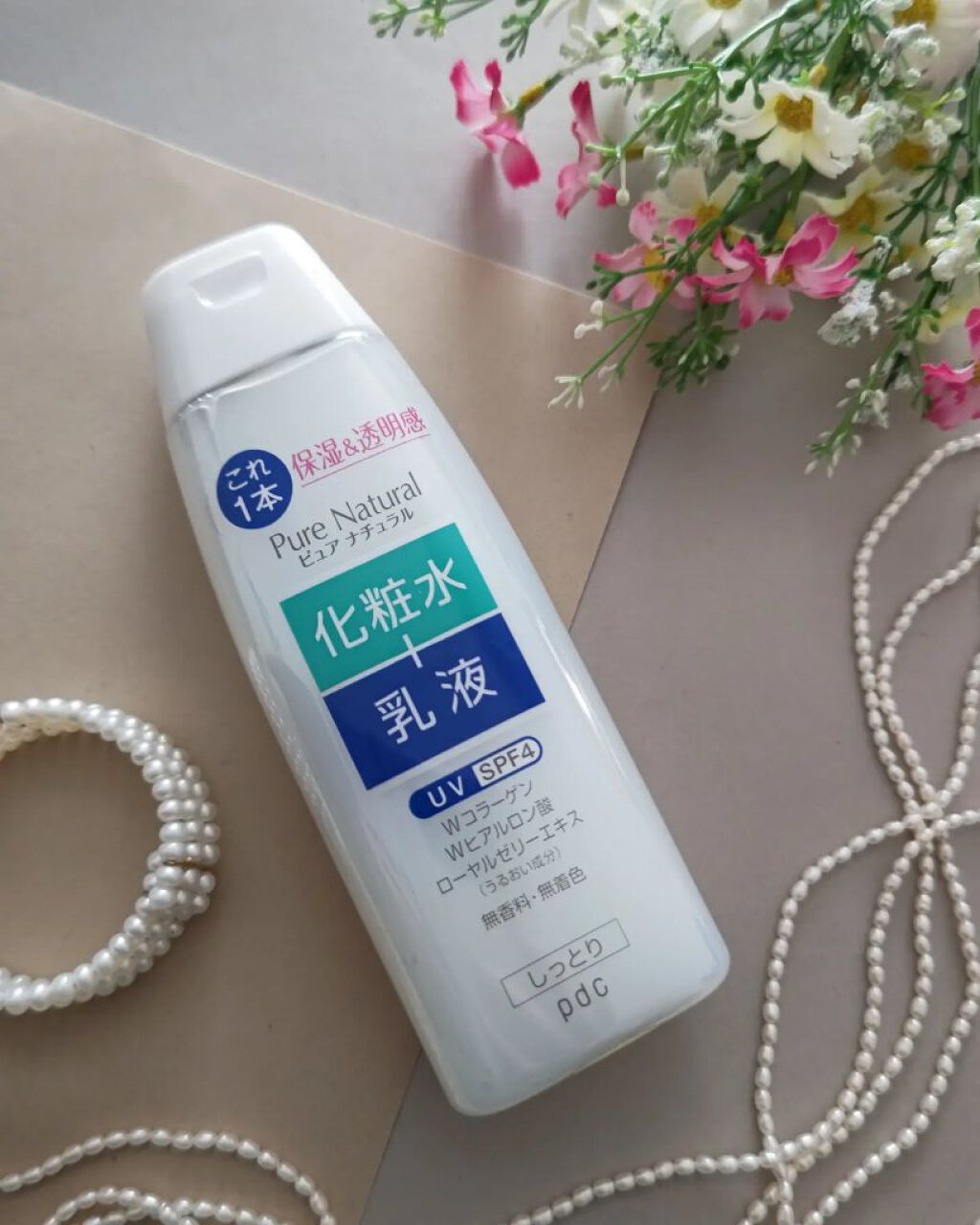 ピュア ナチュラル エッセンスローション ＵＶ/pdc/オールインワン化粧品を使ったクチコミ（1枚目）