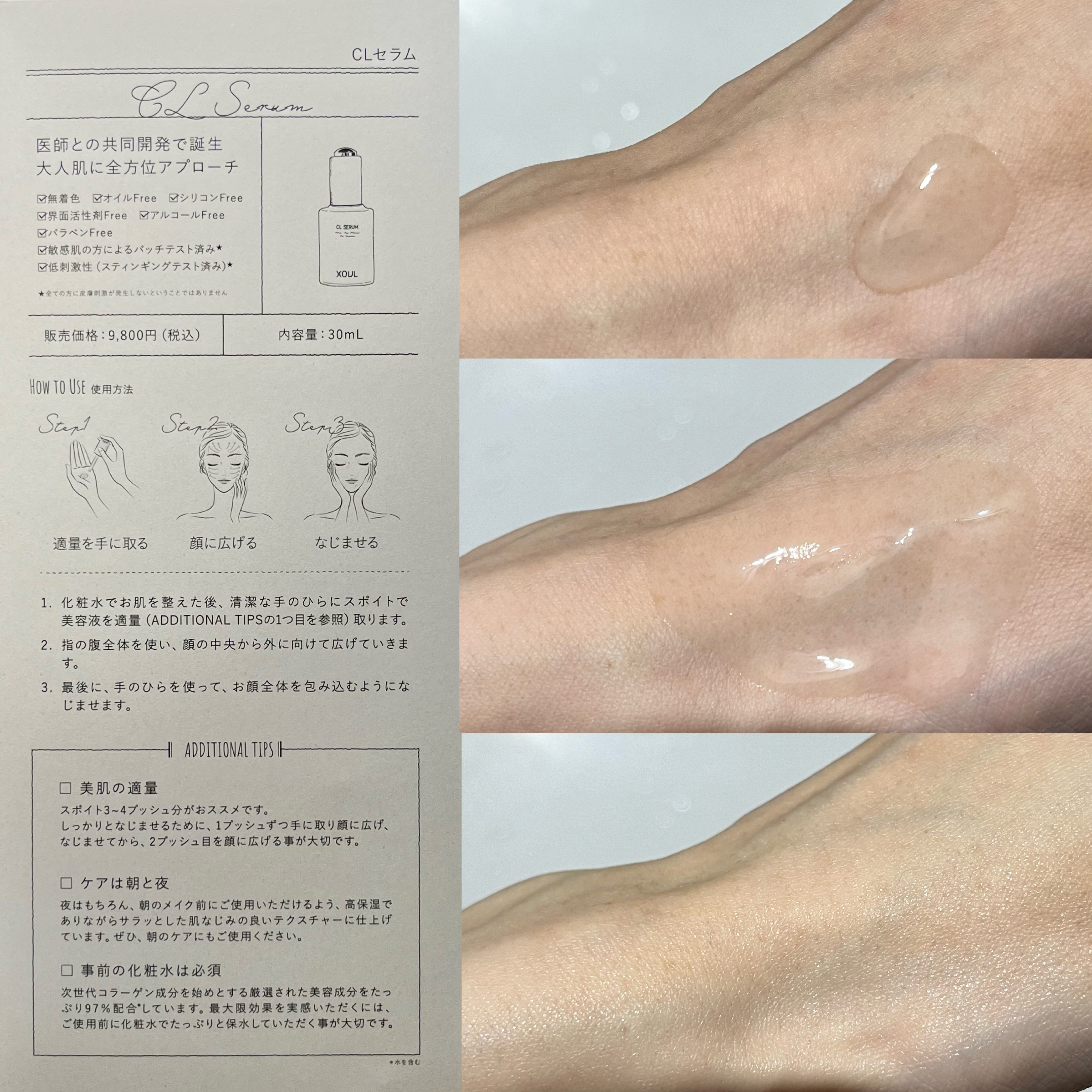 クリームマスク/XOUL/シートマスク・パックを使ったクチコミ（3枚目）