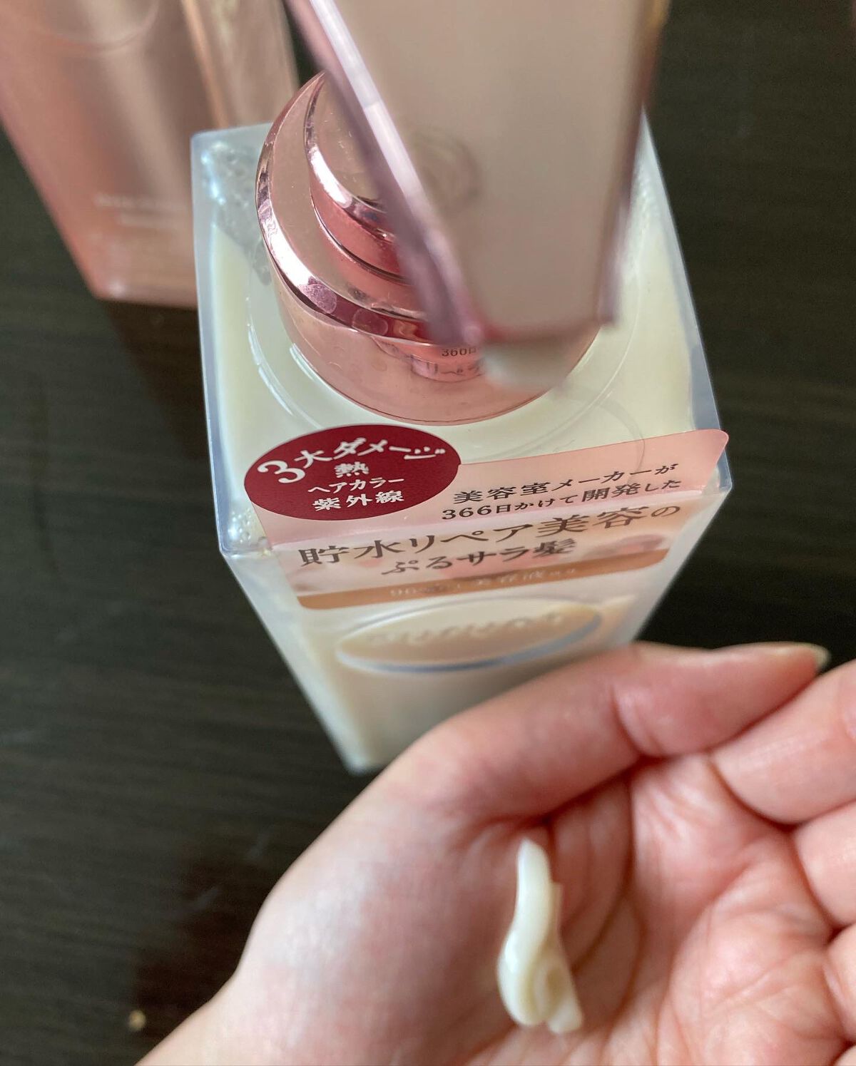 プルント ディープリペア美容液シャンプー／トリートメント/Purunt./市販シャンプーを使ったクチコミ（3枚目）