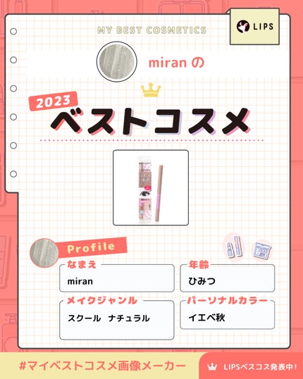 描くふたえアイライナー/CEZANNE/リキッドアイライナーを使ったクチコミ(1枚目)