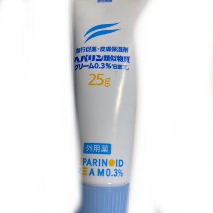 カバーパーフェクション チップコンシーラー/the SAEM/リキッドコンシーラーを使ったクチコミ(3枚目)