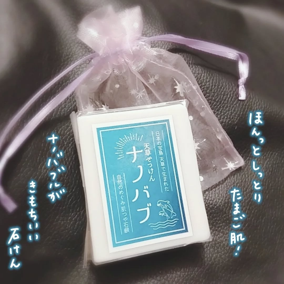 くうたろ on LIPS 「【天草石鹸ナノバブ】無印せっけんをコエタスさんのモニター企画で..」(1枚目)