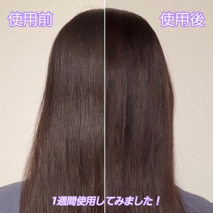 ディープモイスト ヘアオイル/モロッカンビューティ/ヘアオイルを使ったクチコミ(2枚目)