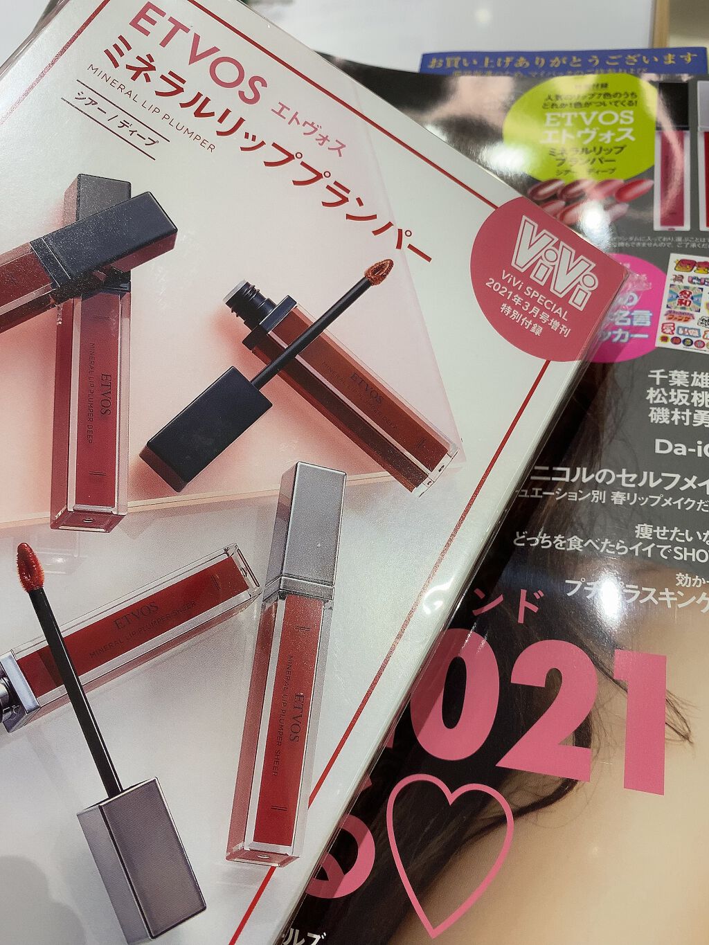 ミネラルリッププランパー ディープ/エトヴォス/リッププランパーを使ったクチコミ(1枚目)