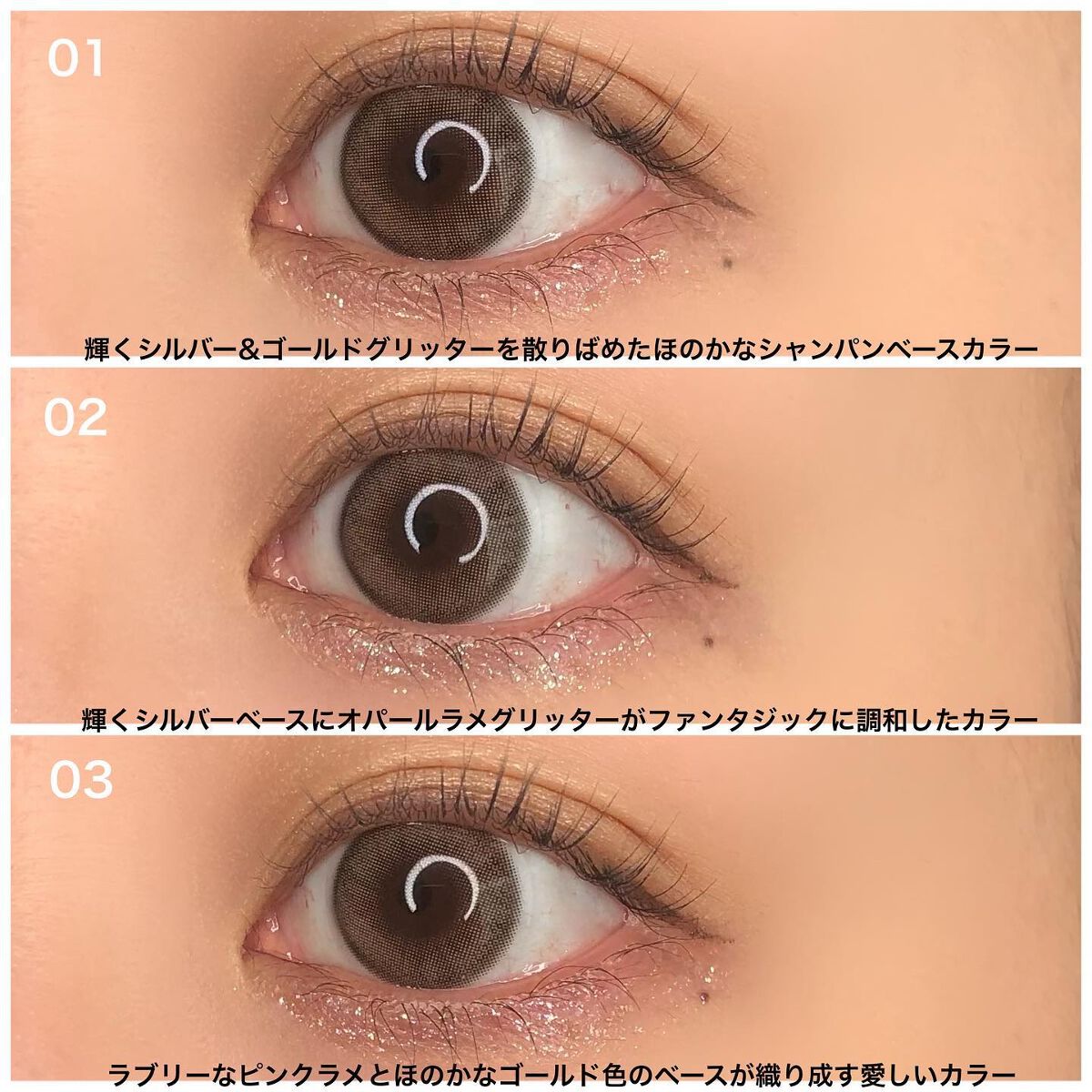 シャインフィックス アイズグリッター/ETUDE/グリッターを使ったクチコミ(7枚目)