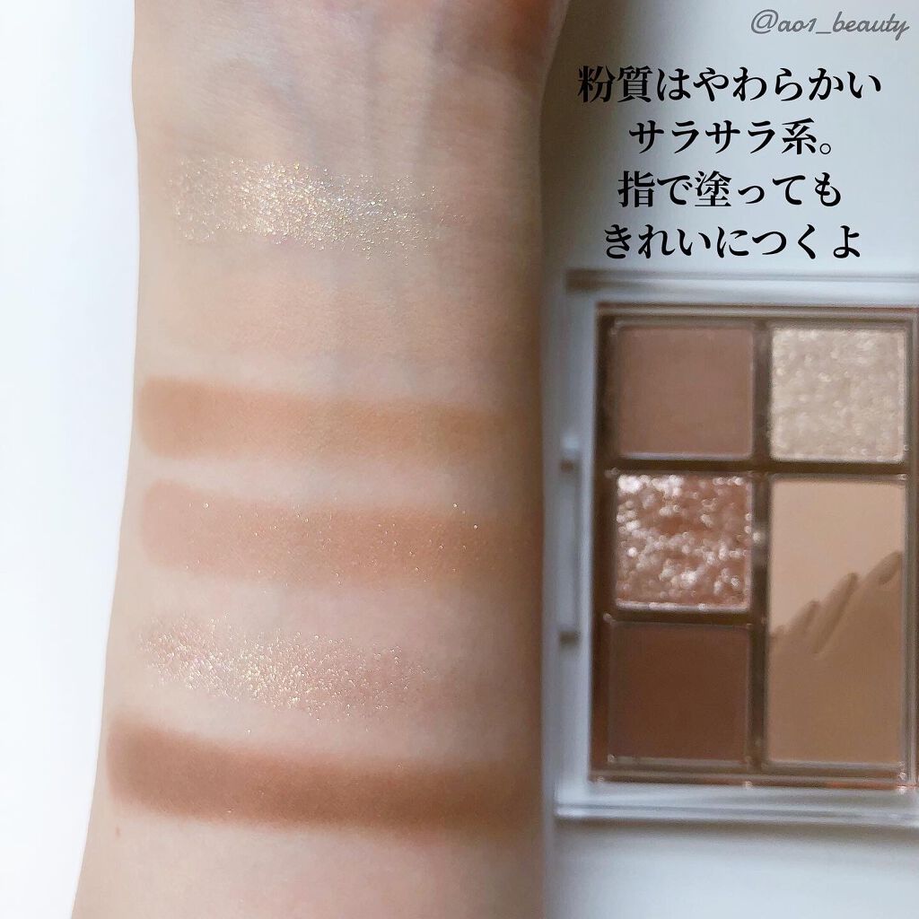 プロ アイパレット ミニ/CLIO/アイシャドウパレットを使ったクチコミ（3枚目）