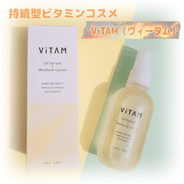 Shake One Mist C/ViTAM/美容液を使ったクチコミ（1枚目）