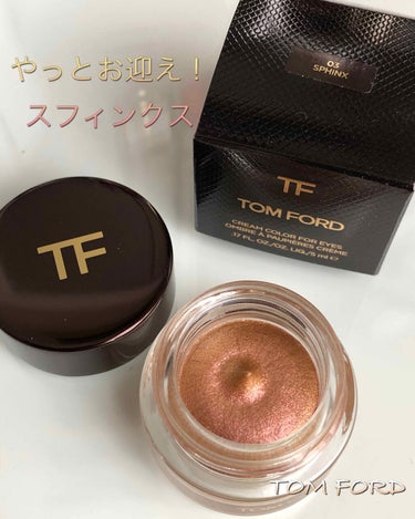 クリーム カラー フォー アイズ/TOM FORD BEAUTY/ジェル・クリームアイシャドウを使ったクチコミ（1枚目）