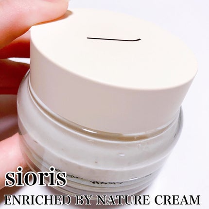 エンリッチド バイ ネイチャー クリーム/SIORIS/フェイスクリームを使ったクチコミ(3枚目)