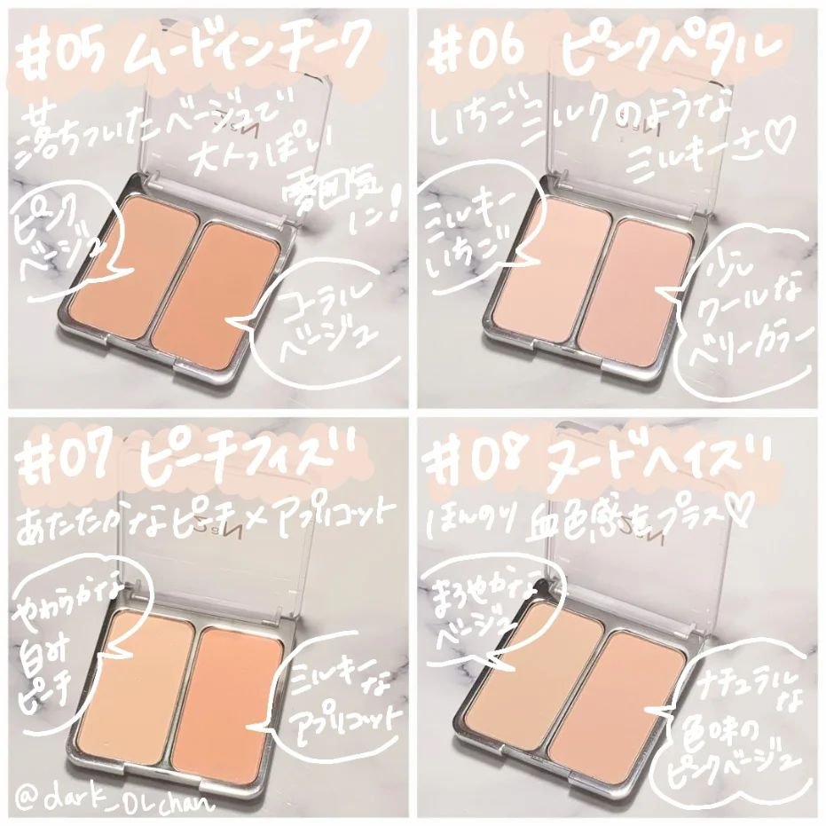 デュアルチーク/2aN/パウダーチークを使ったクチコミ（3枚目）