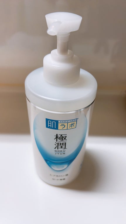 極潤ヒアルロン液(ハダラボモイスト化粧水d)/肌ラボ/化粧水を使ったクチコミ(1枚目)