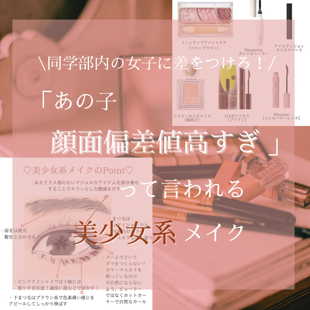 トーンアップアイシャドウ/CEZANNE/アイシャドウパレットを使ったクチコミ（1枚目）