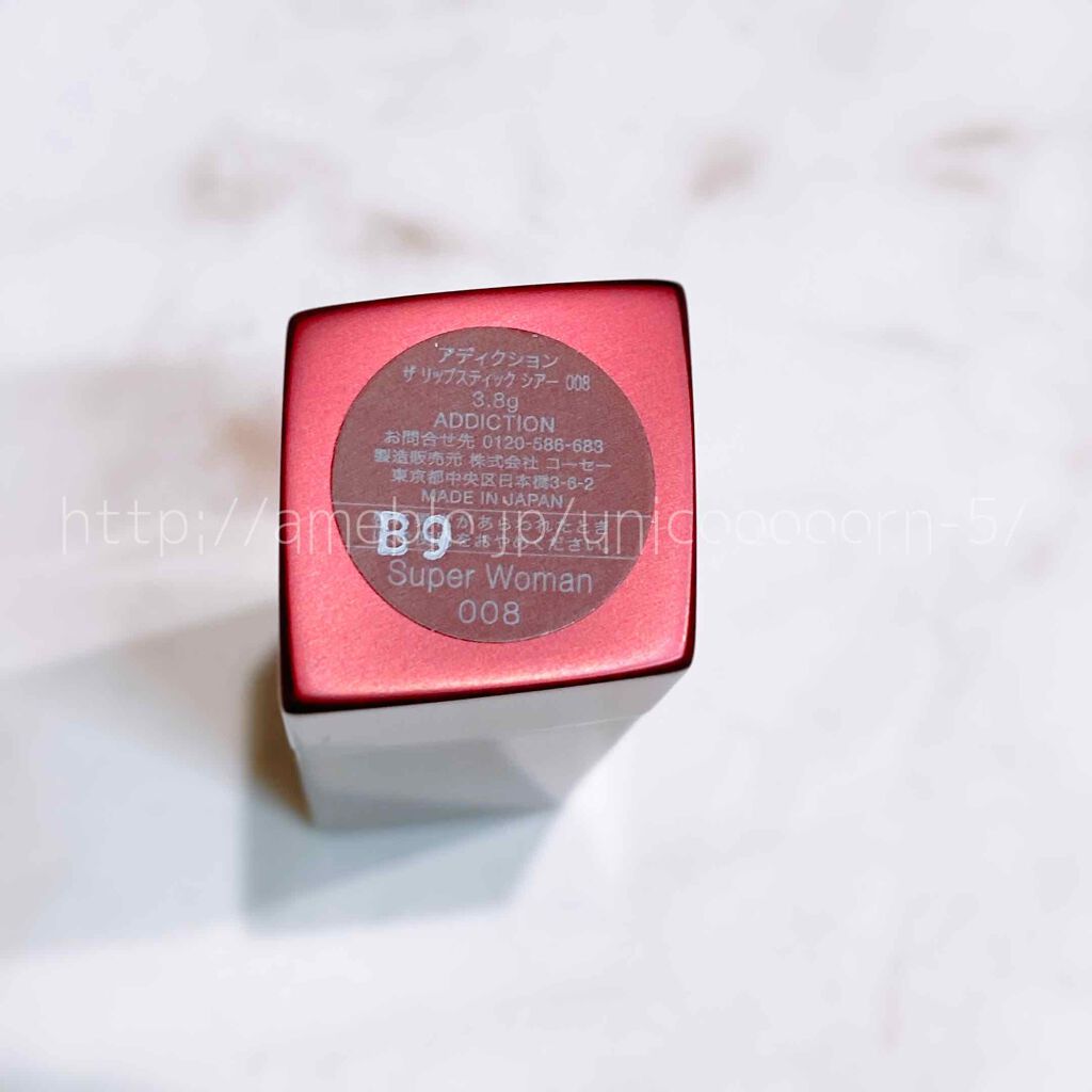 アディクション ザ リップスティック シアー/ADDICTION/口紅を使ったクチコミ(2枚目)