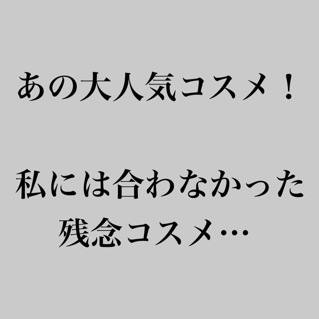 皮脂テカリ防止下地/CEZANNE/化粧下地を使ったクチコミ(1枚目)