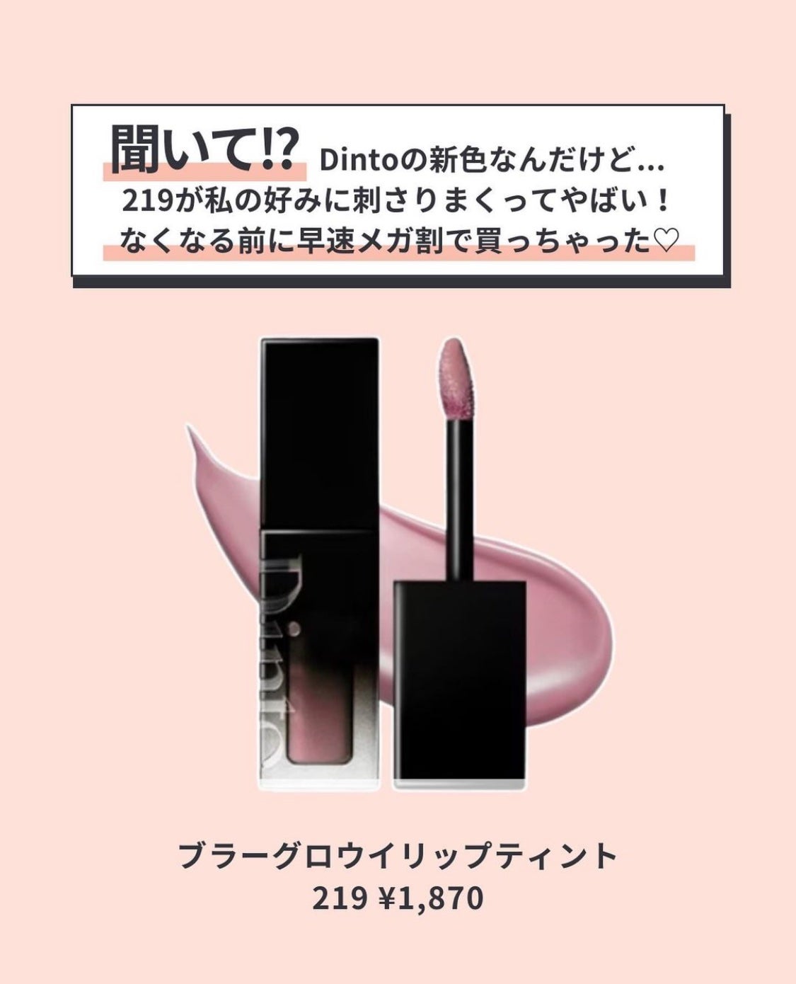 coral_sounds_btu on LIPS 「215番 夏にたまらなーい!..」(1枚目)