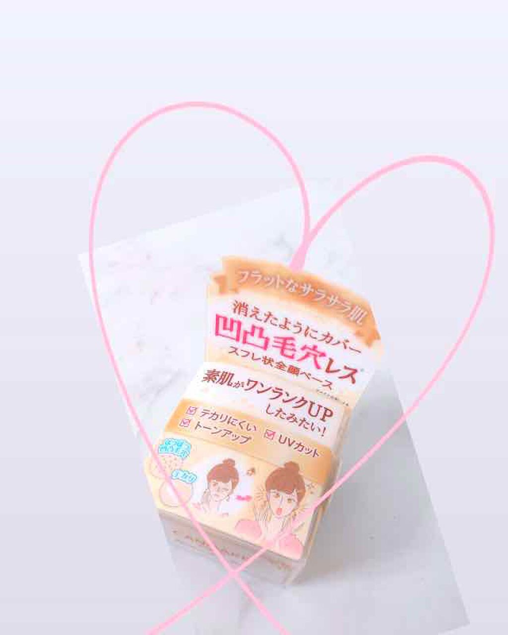 ポアレスエアリーベース/キャンメイク/化粧下地を使ったクチコミ(1枚目)